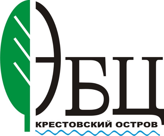 Зао центр. Биологический центр Крестовский остров. Эколого-биологический центр Крестовский остров логотип. ЭБЦ Крестовский остров. Экологический центр на Крестовском острове.