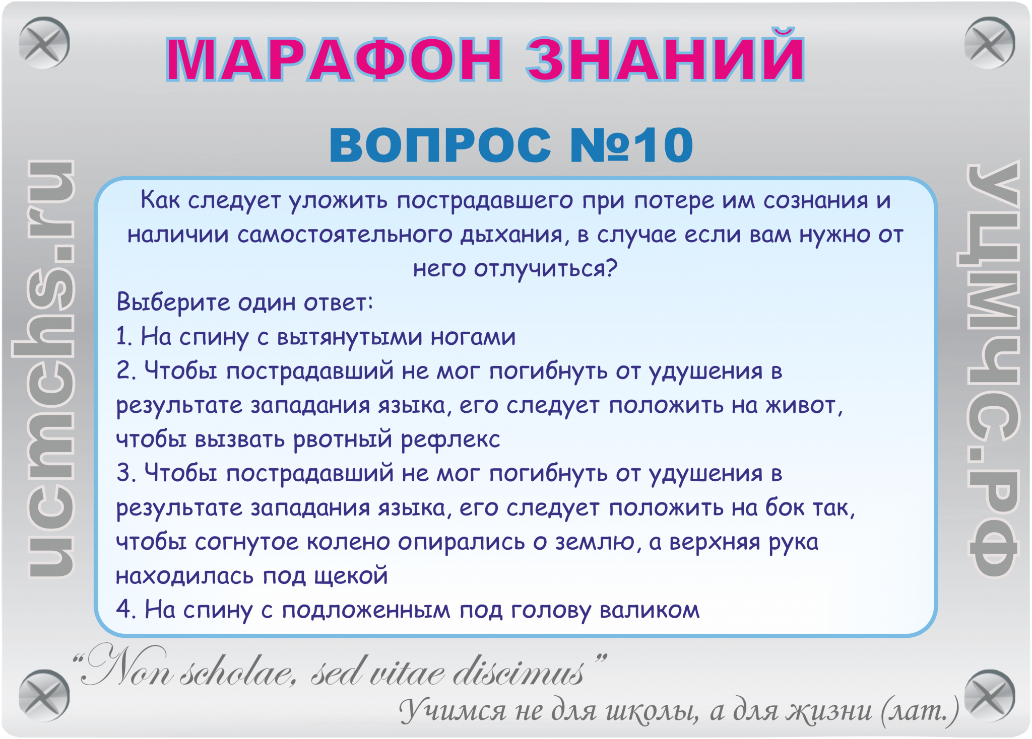 Какой это рассказ выберите или напишите ответ