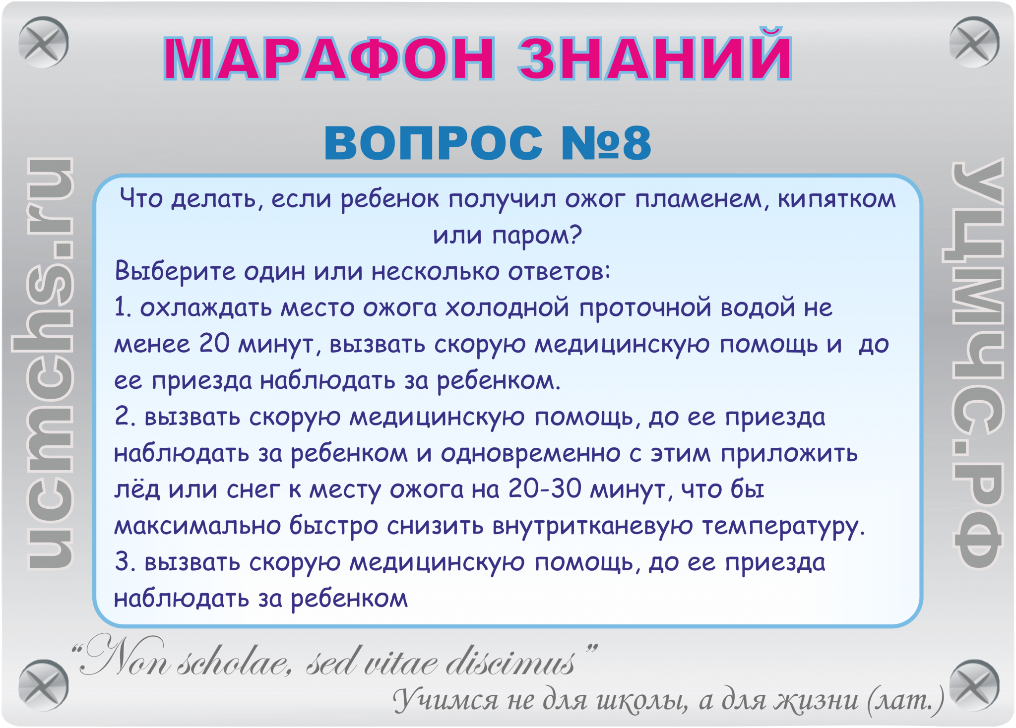 Кипяток на руку что делать. Что делать если обжегся кипятком. Что делать при ожоге кипятком первая помощь. Что делать если ребенок получил ожог пламенем. Что делать?.