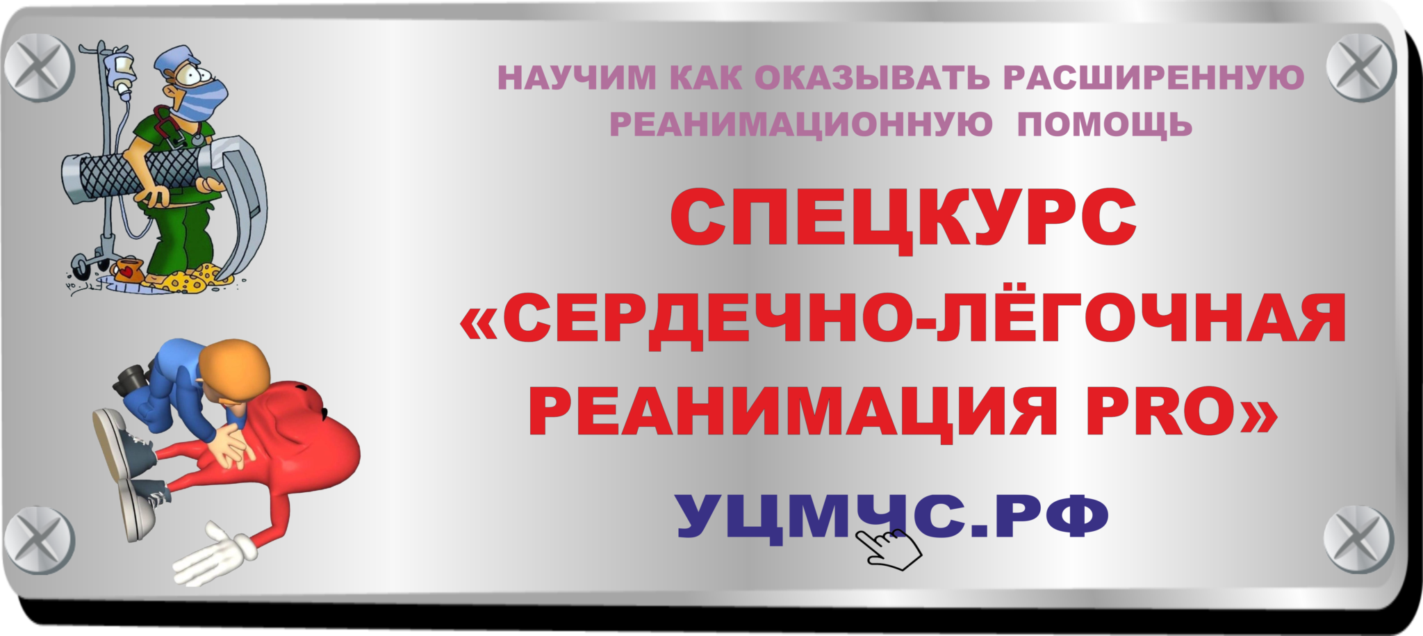 Стол для распалубки образцов слр