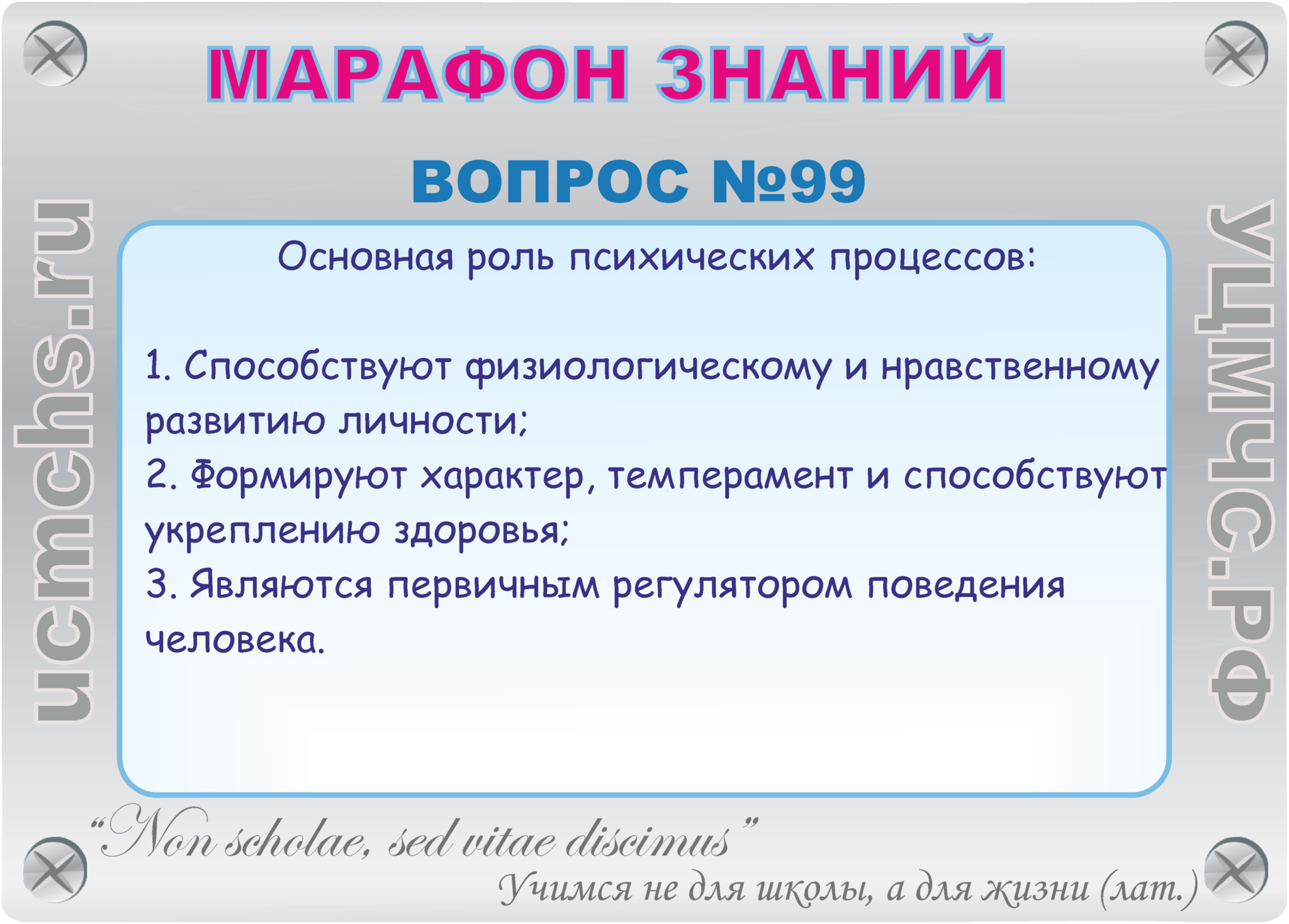 В течение 24 часов. Марафон вопросов.