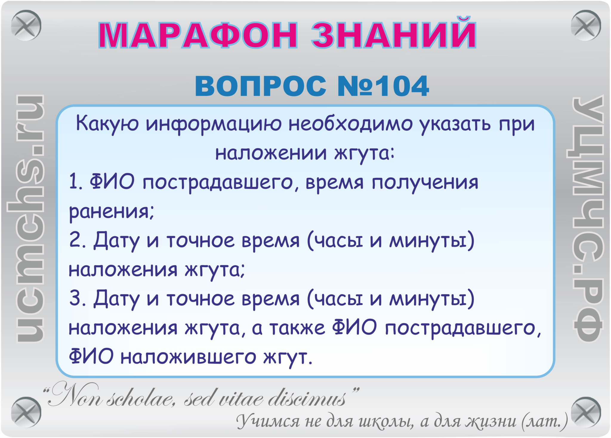 В течение 24. Марафон знание для родителей все вопросы и ответы.