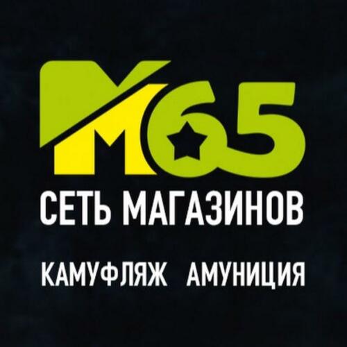 2021 Логотип М65
